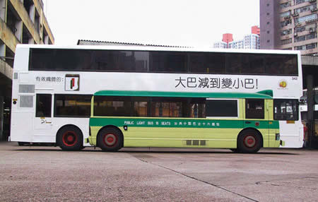 Per rendere bene l'idea di quanto i suoi autobus siano più capienti di quelli tradizionali, una compagnia cinese ha deciso di... dipingerne uno tradizionale in grandezza reale sulla fiancata del loro nuovo bus