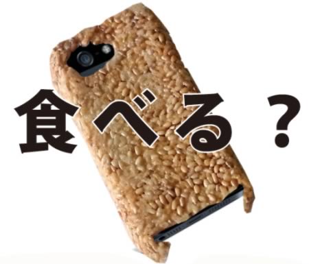 custodia iphone commestibile