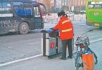 youzhen yu al lavoro