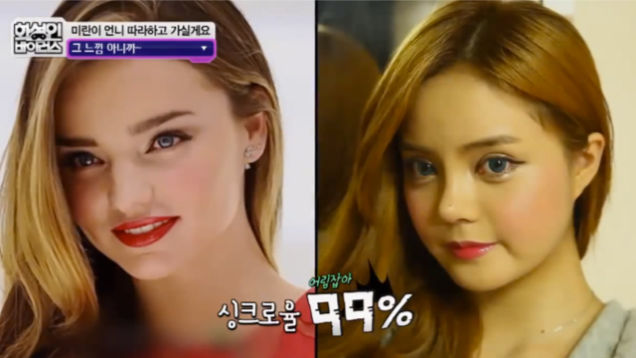 Hong Yuh Reum